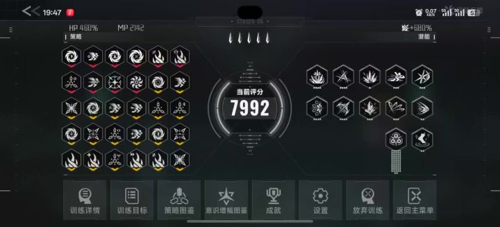 逃兵王的大胜利截图