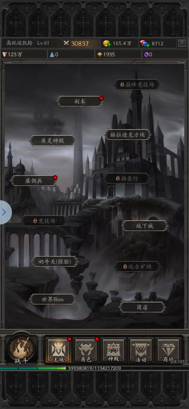 是不是bug截图