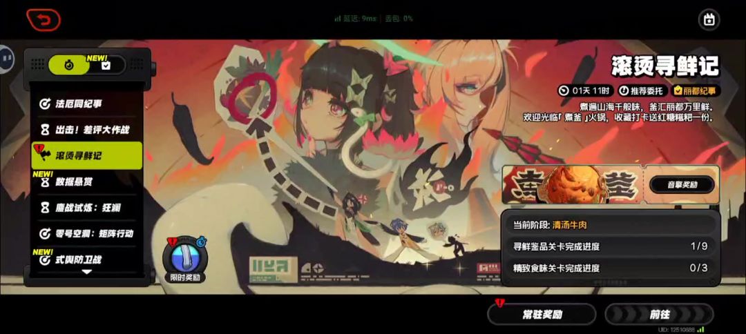 video-5641465
