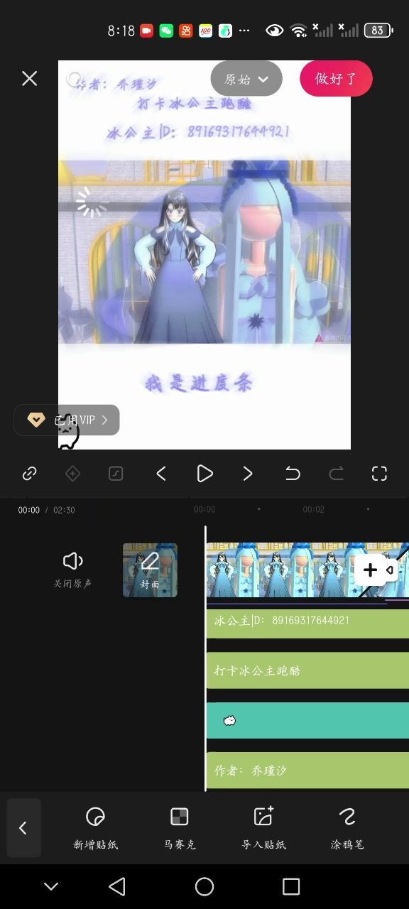 喵喵喵截图
