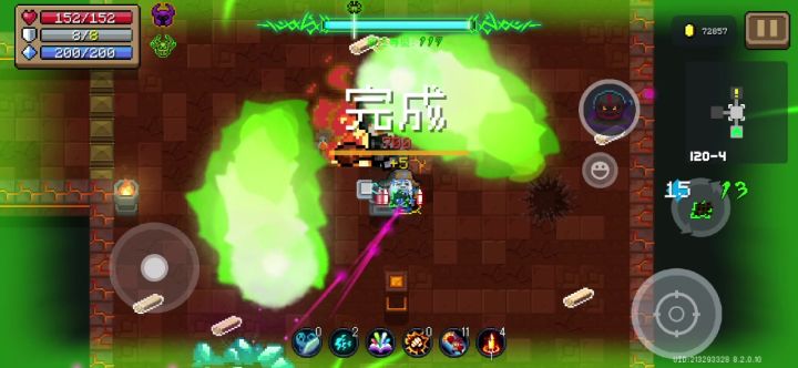 被卡爆了啊截图