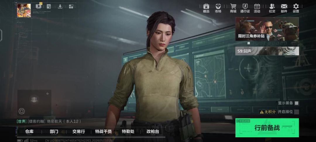 你可以问群聊一下这句话截图