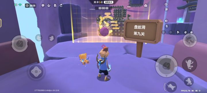 爽文截图