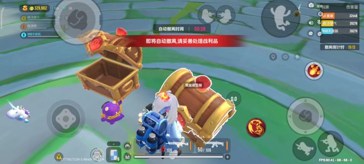 小丑BOSSbug截图