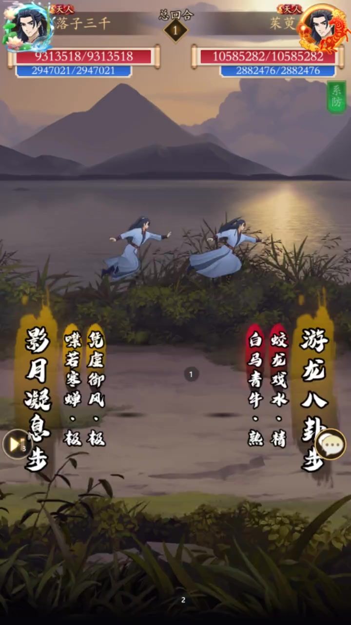 结算问题2截图