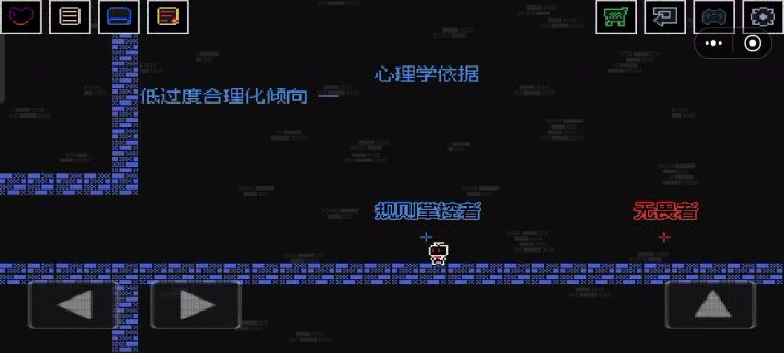 新游戏初体验截图