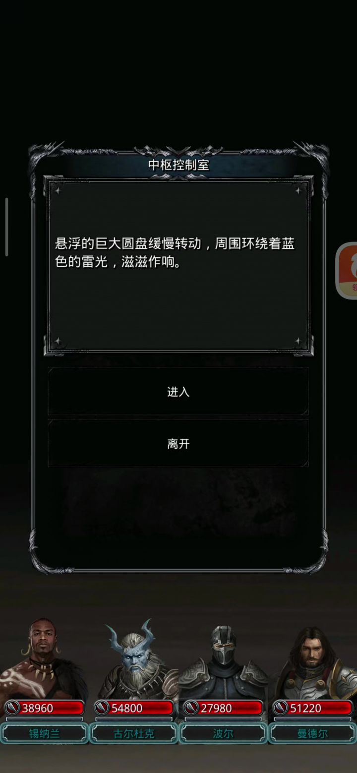该吃不吃,乱吃截图