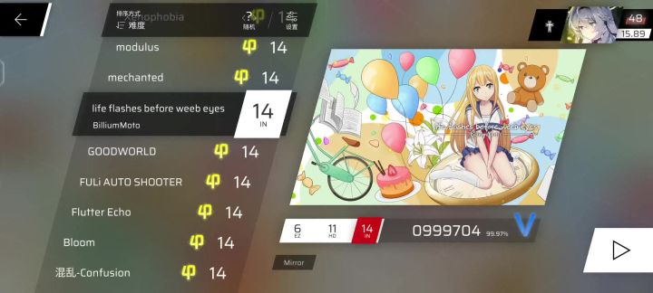 成功ap in7-in14的所有曲目🥳🥳🥳截图