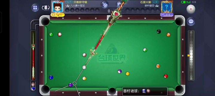 这局走位打了11号就好办了截图