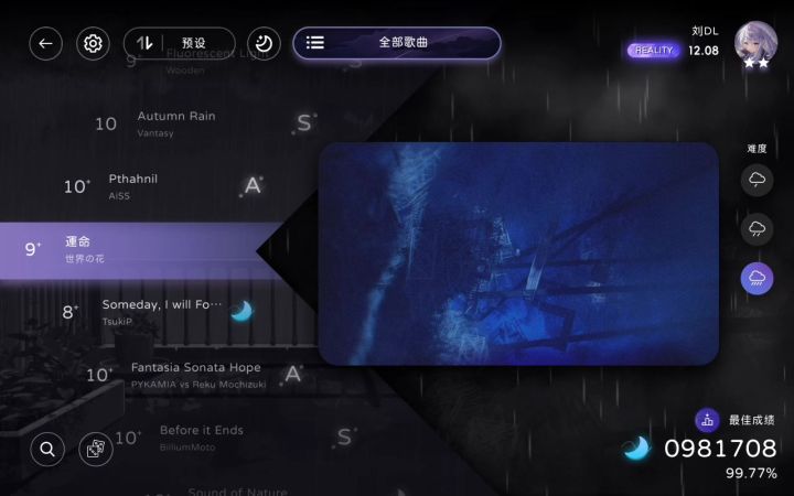 这什么情况 断触截图