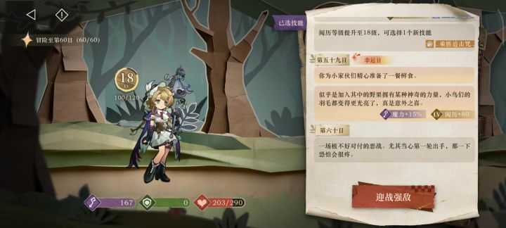 好玩爱玩截图