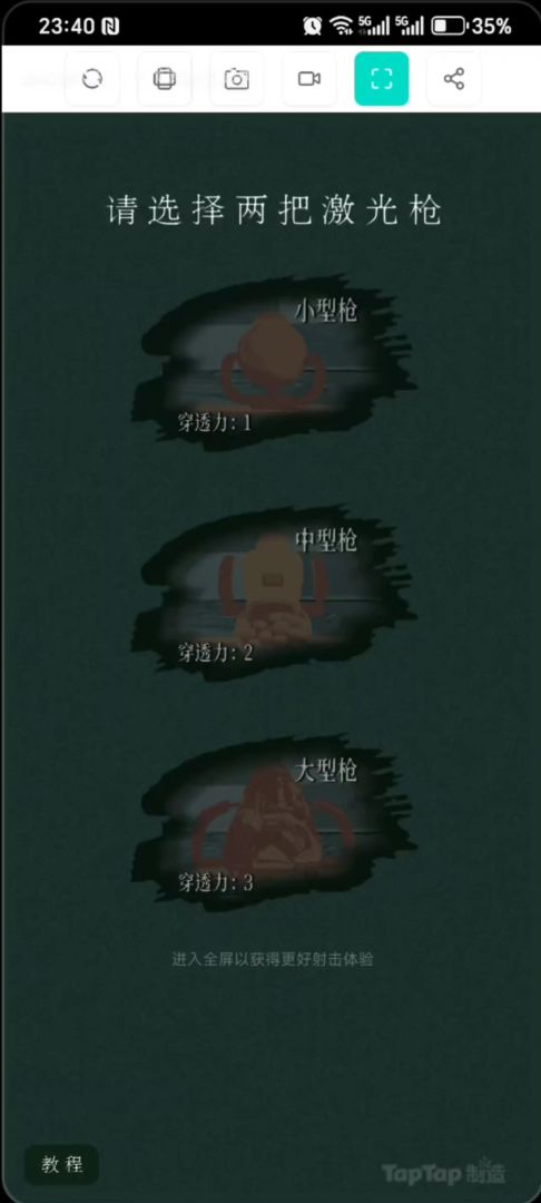 video-5641831