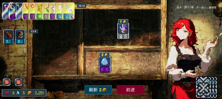 无题截图