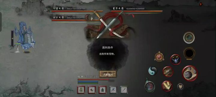 召唤师截图
