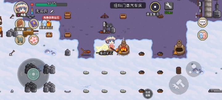高效生产燃油罐攻略截图