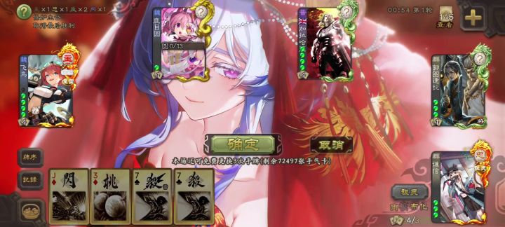 【300杀】你是说,这英雄30胜率?截图