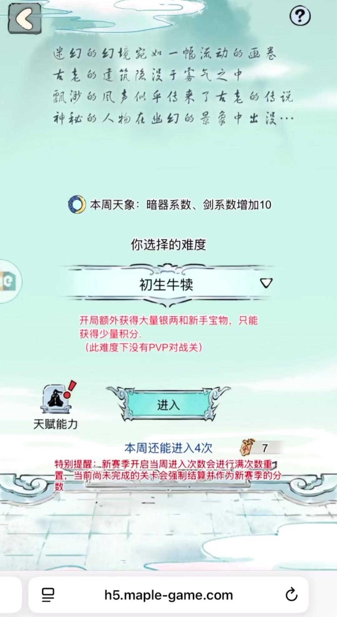video-5641952