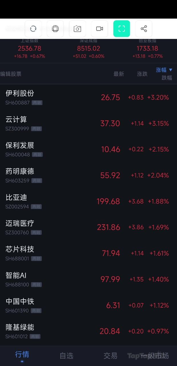 基本玩法介绍截图