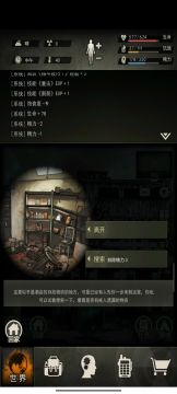 酒店是真有肉罐头