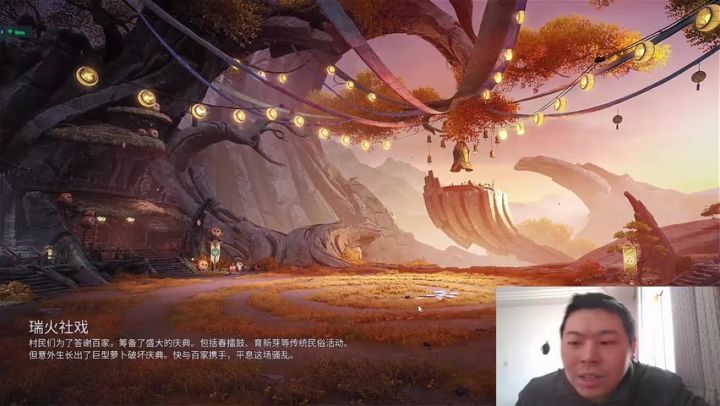 《王者荣耀世界 》新篇章第1季终章第11期第八章主线梦魇帝辛通关截图