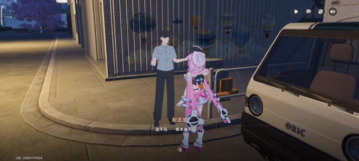 不是自己的，使劲儿蹬截图