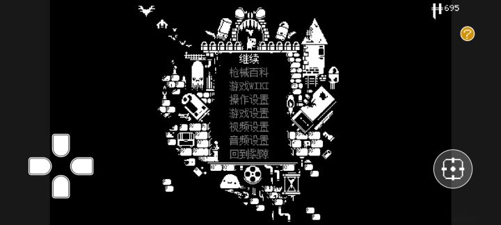 弹夹架和一发炮截图