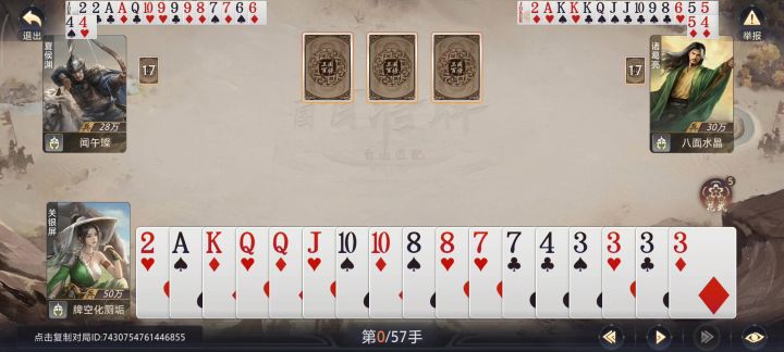 贪比反被折磨截图