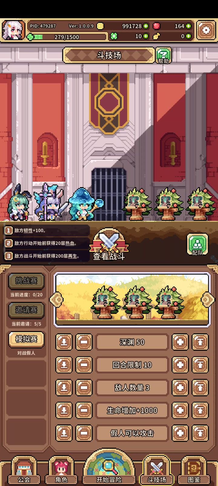 拉五大失败，求指正截图
