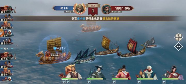 挑战全网最低战力通关内海截图