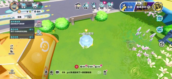 怎么还带强买强卖的啊?!截图