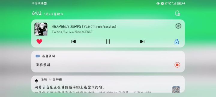 11-15关跑图纯享(不是一命速通)截图