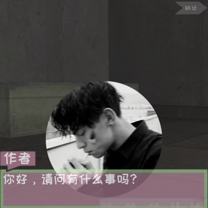 攻略前线模拟战作者截图