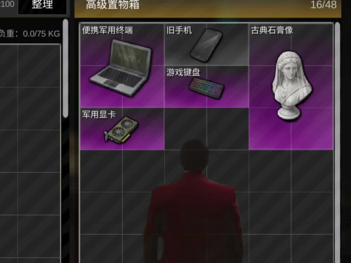 增加爆率之前截图