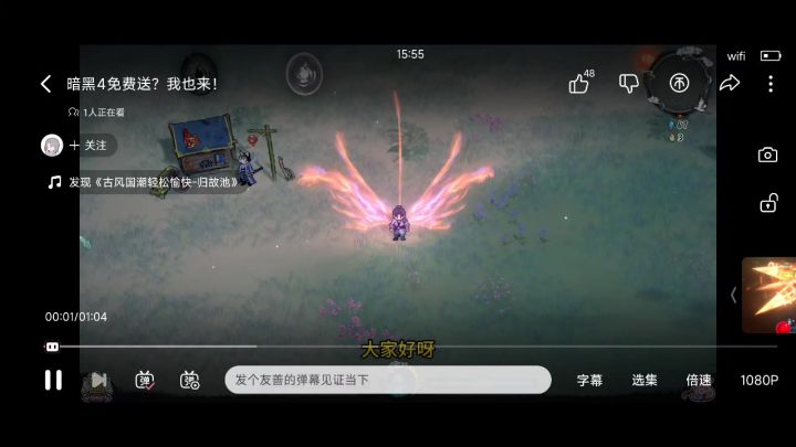 参考这个翅膀设计吧截图