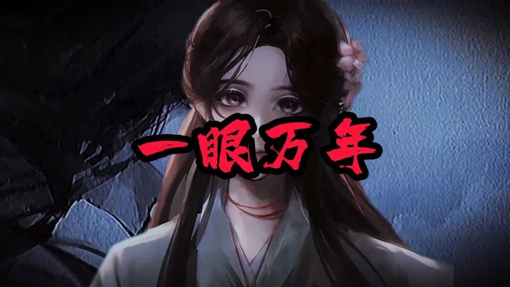 无截图