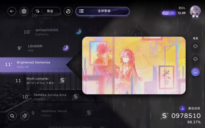 速度一般🌚截图