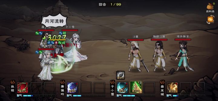 开荒第五天 60级速刷90野怪截图