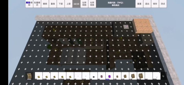 做了一张有意思的乱斗图 桌面乱斗(窝法乙烷) ,谁可以帮忙传到联机模式截图