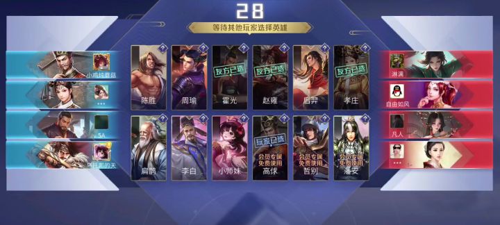 4个大头兵击败4个超模英雄截图