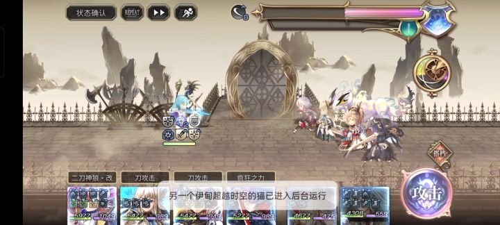 龙虎狼会长截图