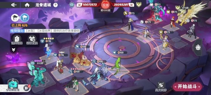 巫女蓝三倍战力自动通关1000层大海神截图