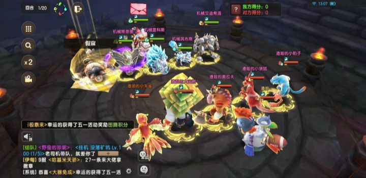 火豹子的输出截图