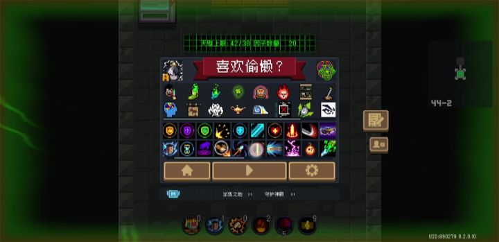 冲层了截图