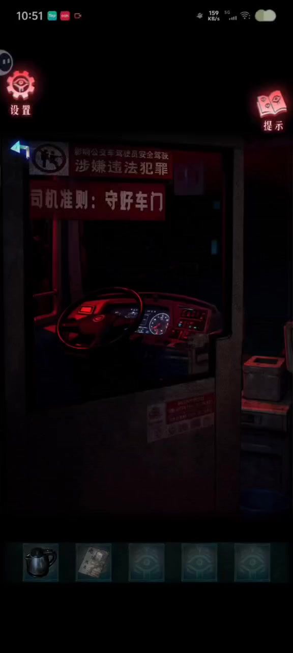 第2章第3期截图