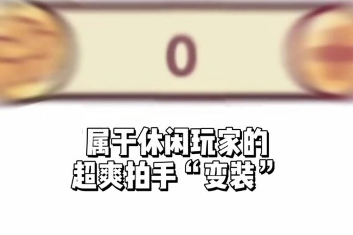 我的愿望(^_-)截图