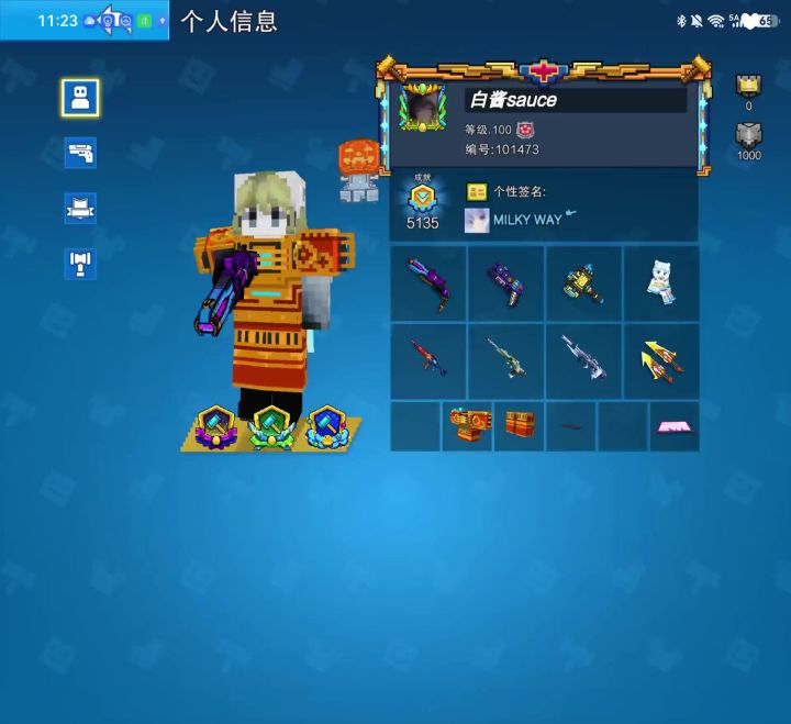 过期截图