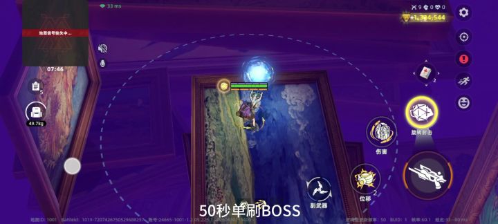 飞轮单刷3.0截图