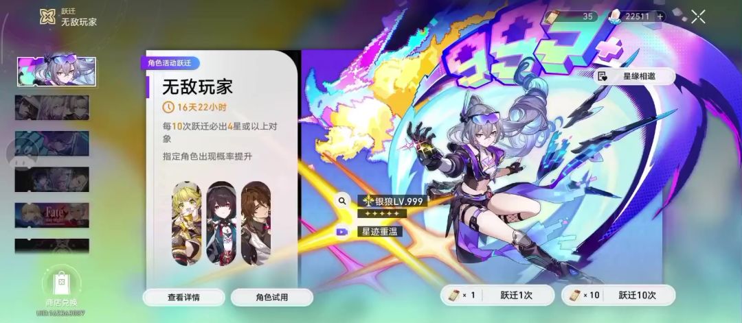 我敢没有火爻并且大保底抽银狼LV.999，你敢吗截图