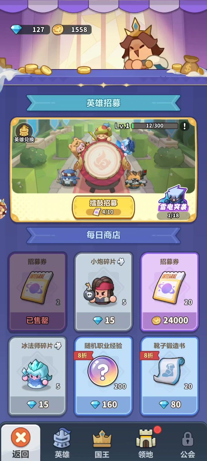 在那么玩截图