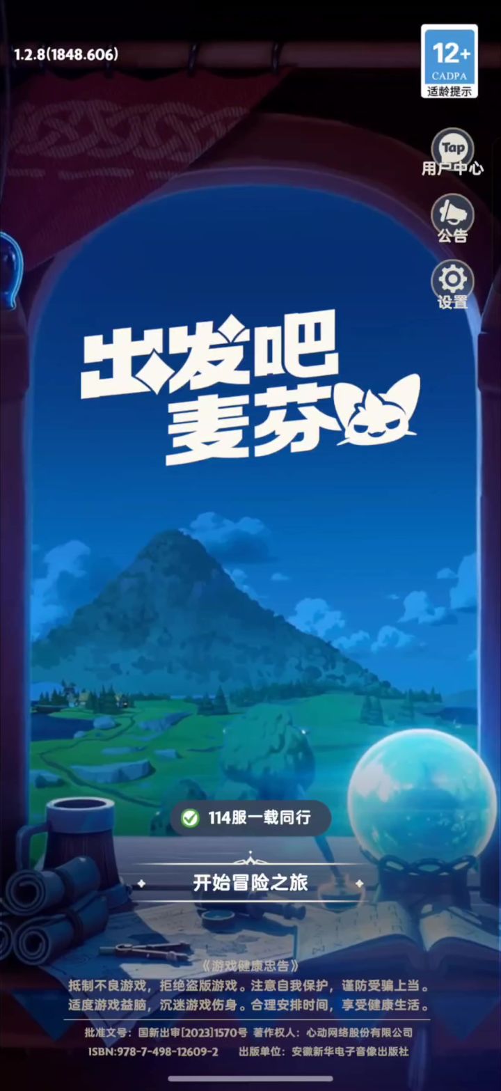 比典藏还好看?截图